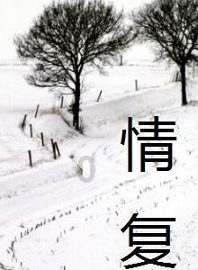 需要一间房保住性命什么意思？游戏画面
