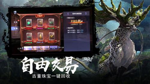 柏举之战的胜败是怎么样的