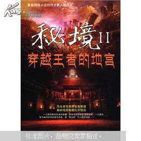 嘉日单词