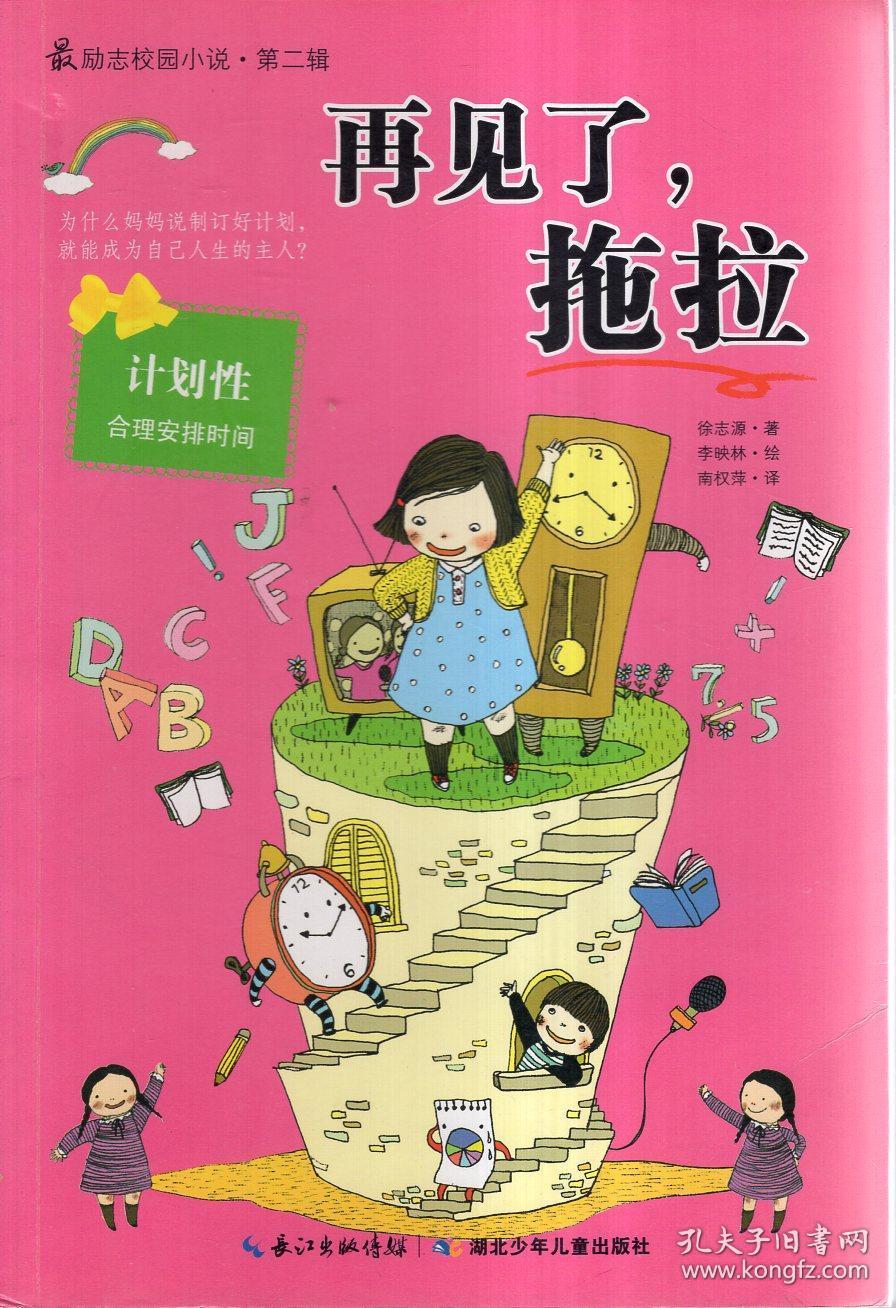 农村女为男友连水都不舍得买，看到路边大爷浇花，直接喝自来水游戏画面