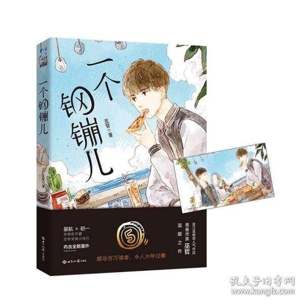 紫色系