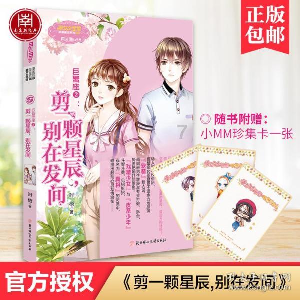 星途瑶光C-DM直播长测破纪录，1418.2公里高速极限续航，WLTC达成率109%