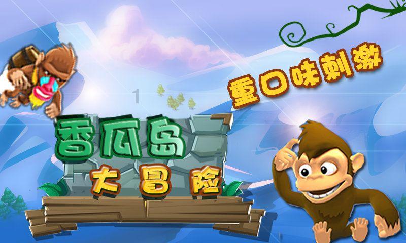 国家魔法森林逃亡