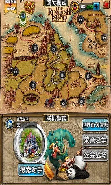 逃出无人荒岛