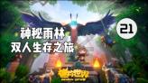 逃离空旷大街6