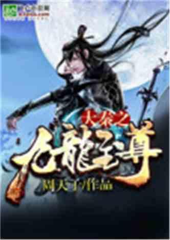 山东儿媳回天津娘家过年 ！全家齐上阵装满后备箱