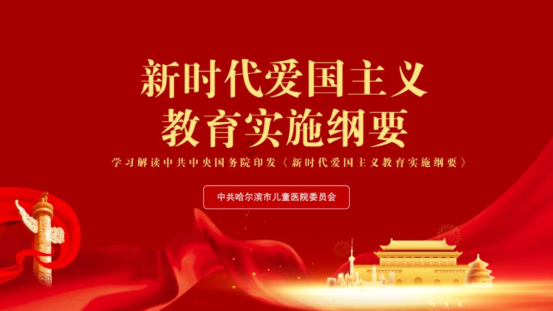 逃离受损的城堡