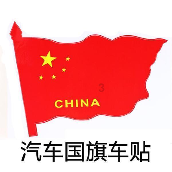 闪电冰火人