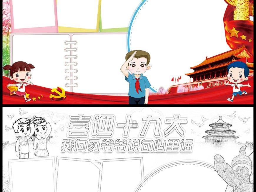 寻找丢失物品