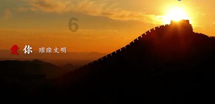 发现之旅
