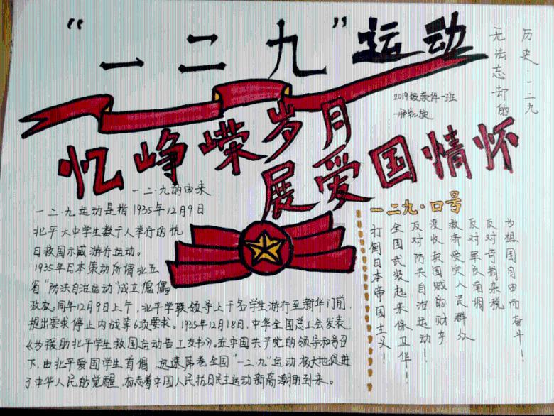 “唐山烧烤店打人案”保护伞马爱军获刑12年