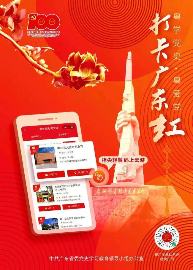 守城英雄传