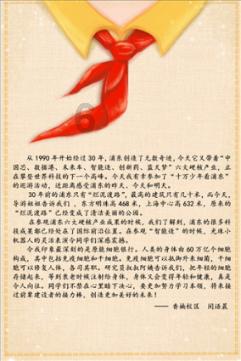 废弃海盗船逃脱