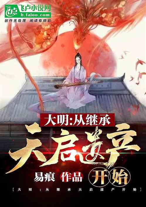 上升的五彩石