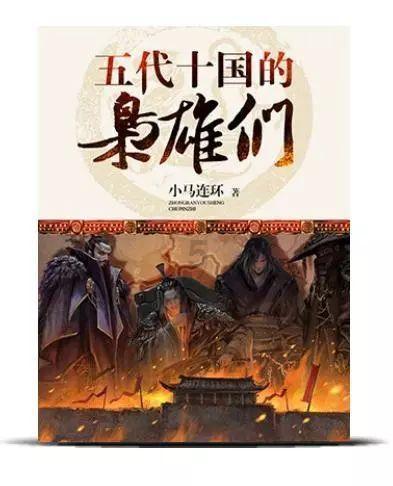 实力足球