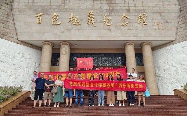 文投控股(600715.SH)：厦门信托汇金1667号拟减持不超1%股份