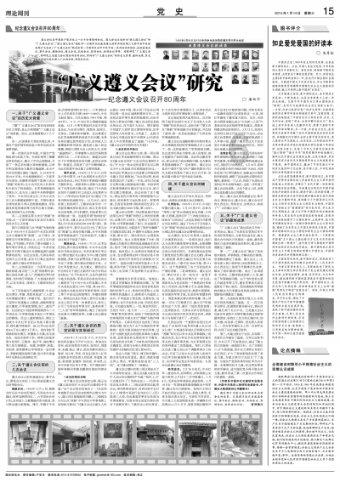 诸葛亮明知刘备的实力不如曹操，为什么还要辅佐刘备呢？