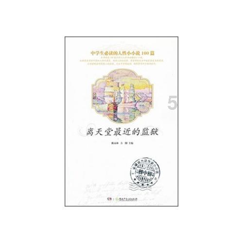 保卫萝卜4周赛1.22攻略2024 1月22日西游周赛图文通关流程[多图]