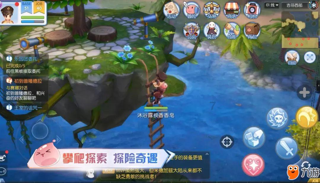 湘潭市沙子岭猪特色产业发展研讨座谈会举行